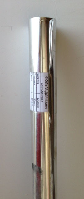 Алюминиевая фольга 40 мкм 1,0х10м 10 м.кв для термоизоляции - фото 1 - id-p116224780