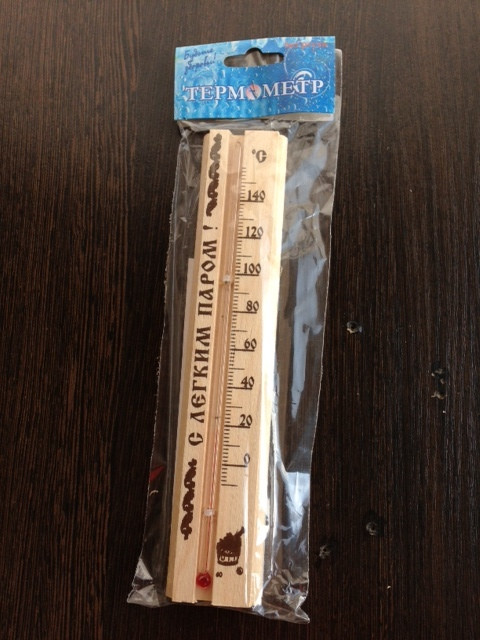 Термометр для бани и сауны малый ТБС-41 в блистере С легким паром - фото 1 - id-p116224848