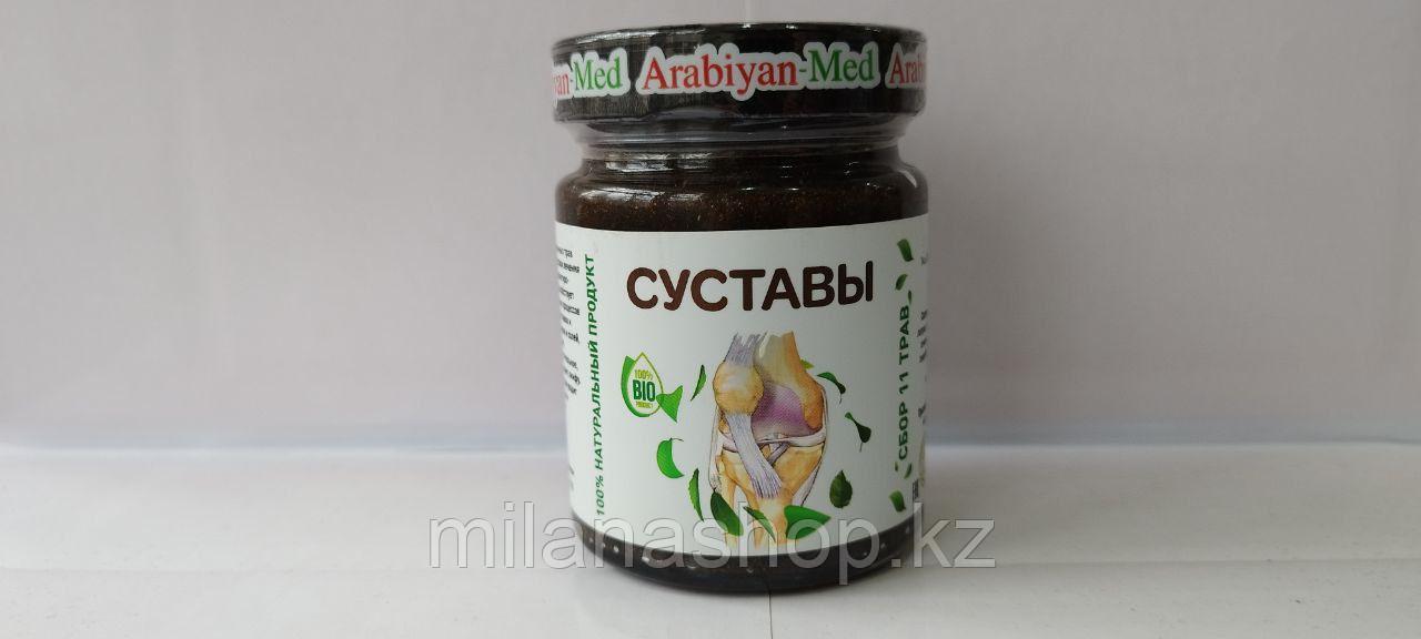 Arabiyan Med - Суставы - мёд с травами 250 грамм, фото 1