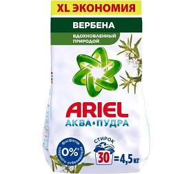 Стиральный порошок автомат Ariel Аромат Вербены 4.5кг