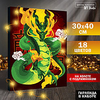 Картина по номерам с подрамником и гирляндой «Японский дракон», 30 х 40 см