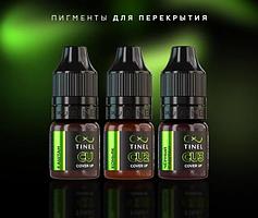 Пигменты для перекрытия Tinel