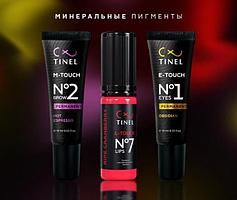 Минеральные пигменты Tinel