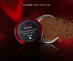 Сухие пигменты Tinel