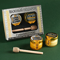 Набор «Only for man» крем-мёд с апельсином и кедровым орехом 60 г (2 шт. х 30 г)., ложка для мёда