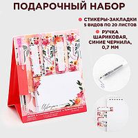 Набор стикера-закладки и ручка «Цветущего счастья», 20 л в блоке