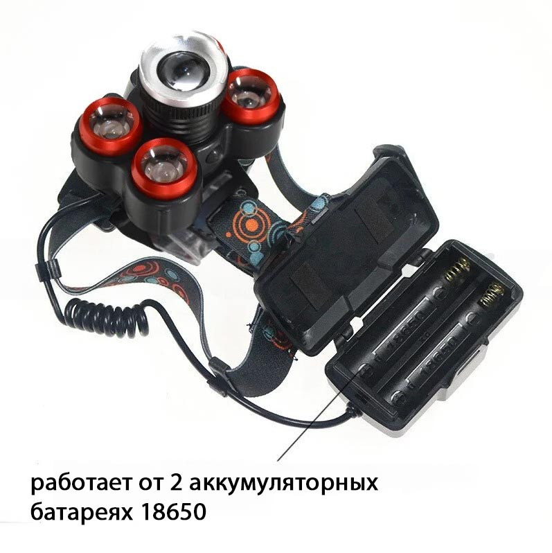Налобный фонарь светодиодный с аккумулятором 4 режима Headlights 5501 - фото 9 - id-p96336062