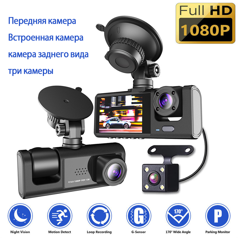 Автомобильные видеорегистраторы С 2 камерами + GPS-навигатор + камера заднего вида - фото 1 - id-p116233765