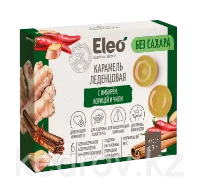 Карамель леденцовая БЕЗ САХАРА с имбирем, корицей и чили 19 гр., фото 1
