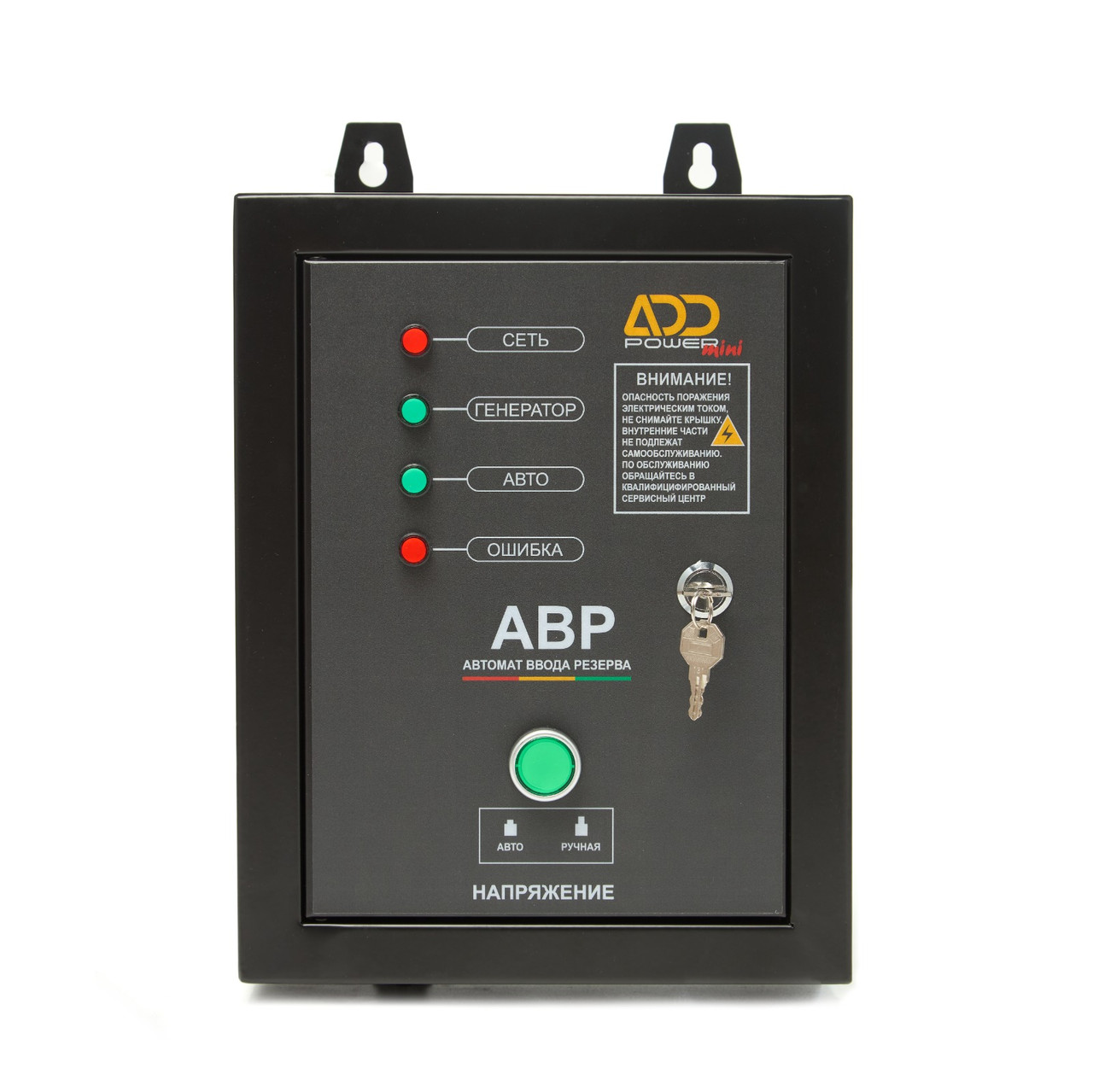 Бензиновый генератор ADD Power Mini ADD3000G - фото 6 - id-p116169045