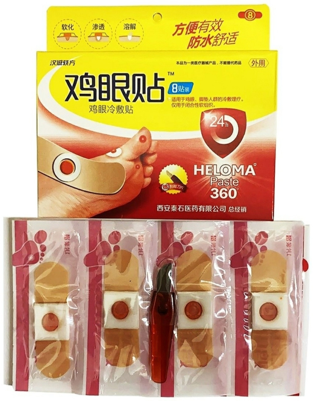 Пластырь HELOMA 8 шт стерильно