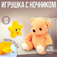 Мягкая игрушка с ночником «Мишка»