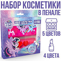 Набор детский теней и блесков для губ "Искорка", My Little Pony