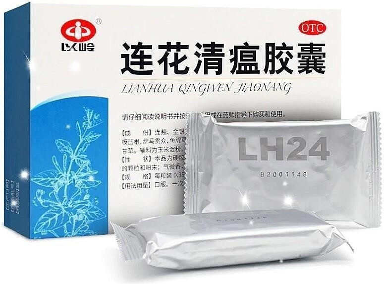 Ляньхуа Blue Cross Bio-Medical капсулы 24 шт