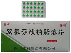 Yabao Pharmaceutical Group Суставит таблетки 24 шт