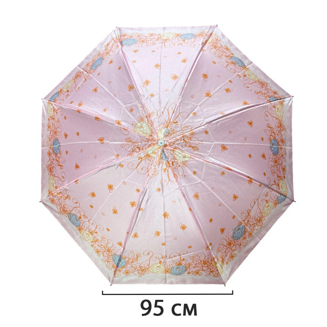 Зонт Umbrella