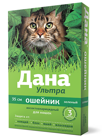 Мысықтарға арналған Дана Ультра 9 инсектоакарицидті жаға), 35 см - фото 1 - id-p116237168