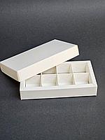 Коробка крышка+дно внешний размер 18*10*3см с ячейками на 8шт белая(16*8*3) внутренний разм