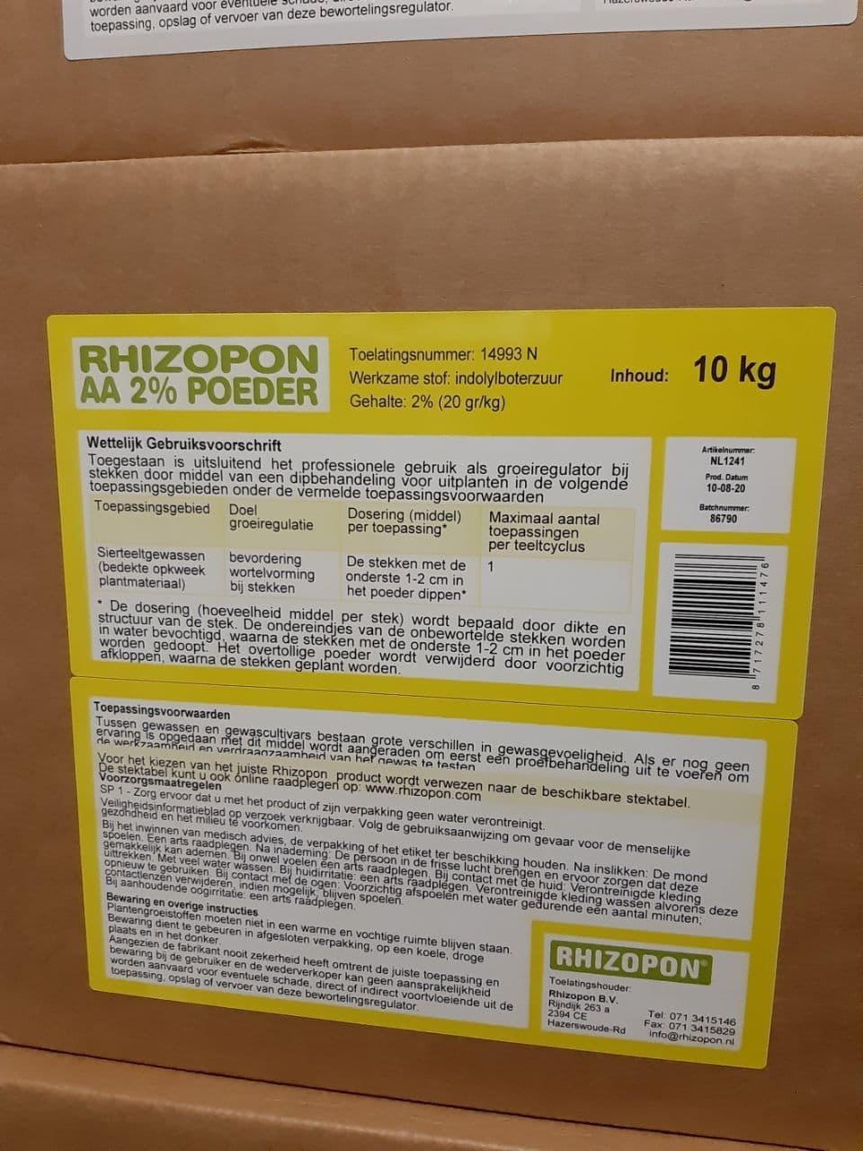 Хризопон Powder AA 2% ( 2% indolebutyric acid), Rhizopon BV 10 кг - фото 1 - id-p116238003