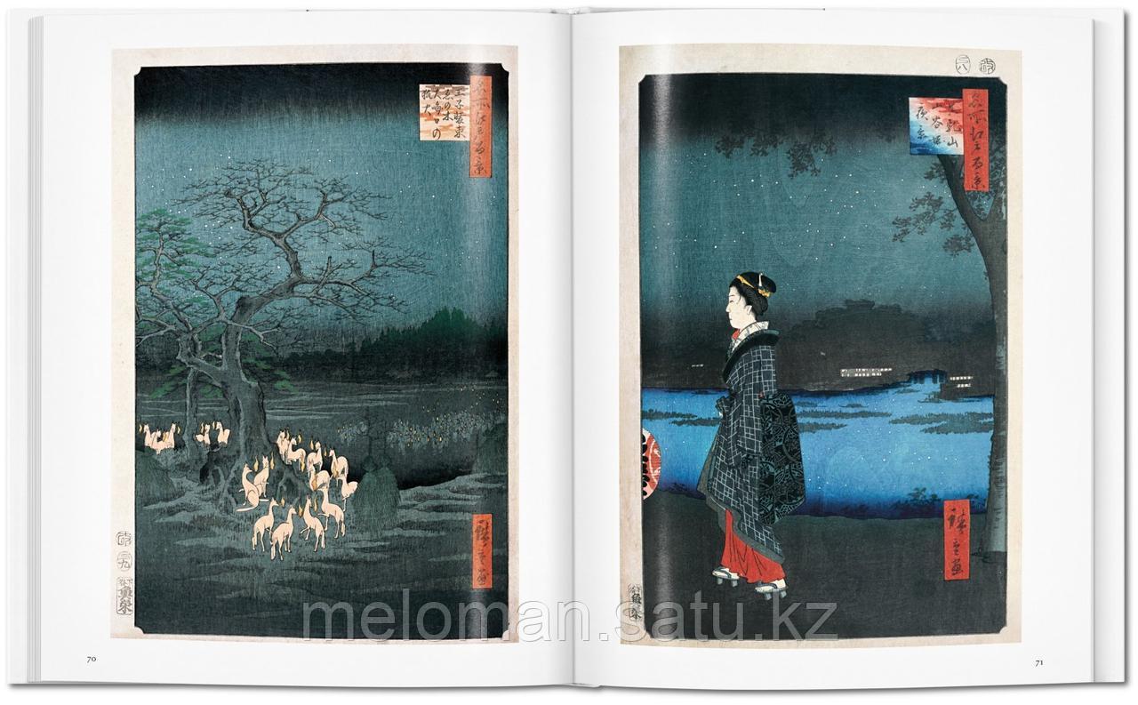 Hiroshige - фото 8 - id-p116238786
