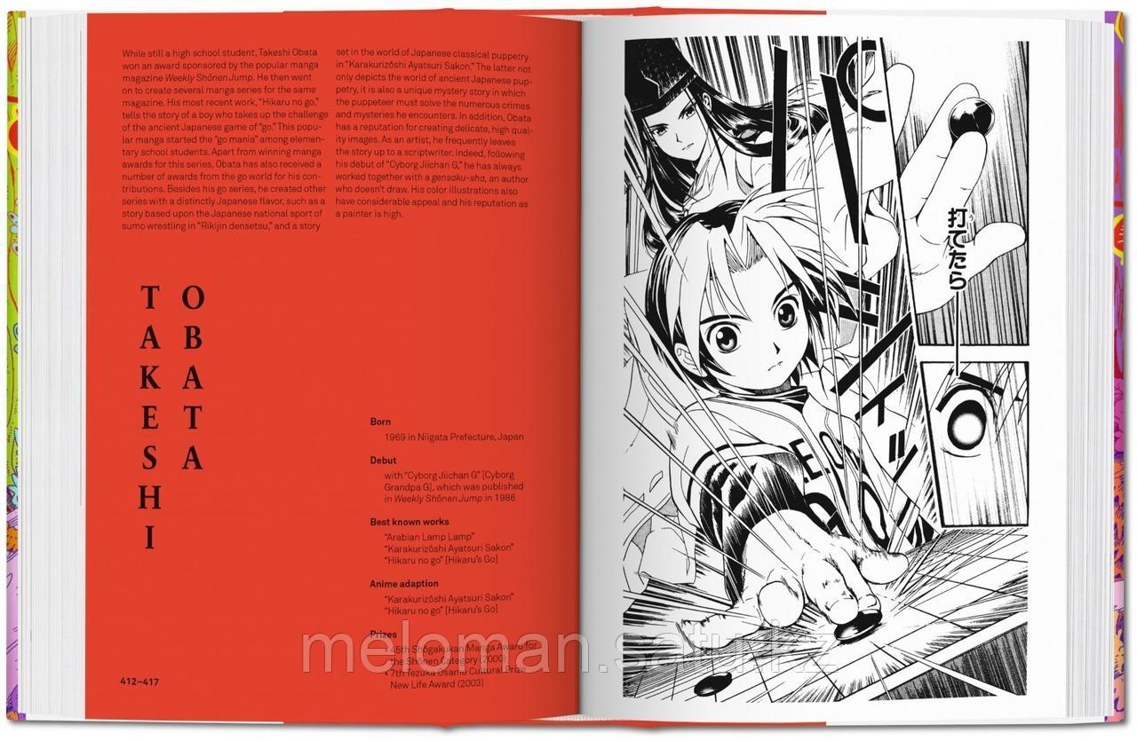 100 Manga Artists - фото 2 - id-p116238788