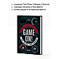 Хансен Д.: Game On! Иллюстрированная история видеоигр от Pong и Pac-Man до Mario и Minecraft, фото 3