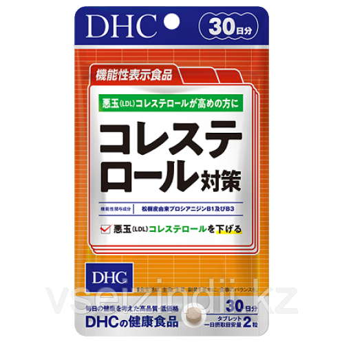 Контроль холестерина 30 дн DHC, при атеросклерозе