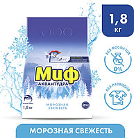 Стиральный порошок МИФ Ручная стирка Морозная свежесть 1.8 кг
