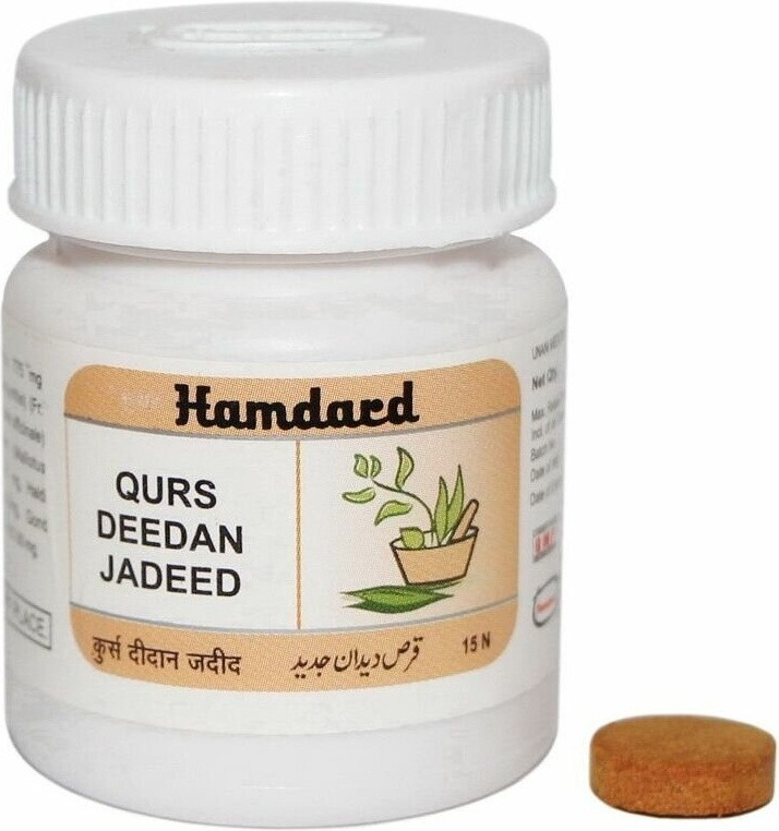 Hamdard БАД Qurs Deedan Jadid 15 таблеток