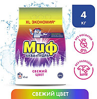 Стиральный порошок МИФ Свежий цвет 4 кг