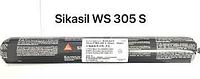 Sikasil® WS-305 1-компонентный силиконовый всепогодный герметик