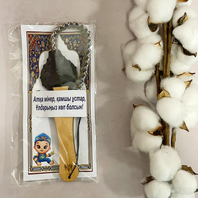 Былғары қамшы Былғары қамшы