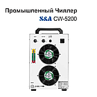 Чиллер CW-5200 S&A Оригинал, фото 4