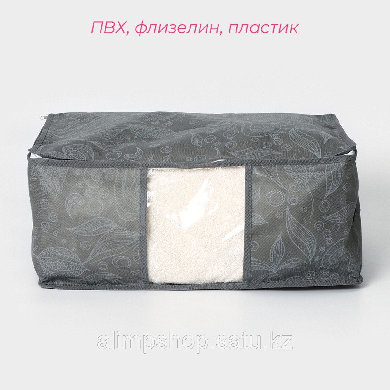 Кофр для хранения вещей «Нея», 45×30×20 см, цвет серый - фото 2 - id-p116240514