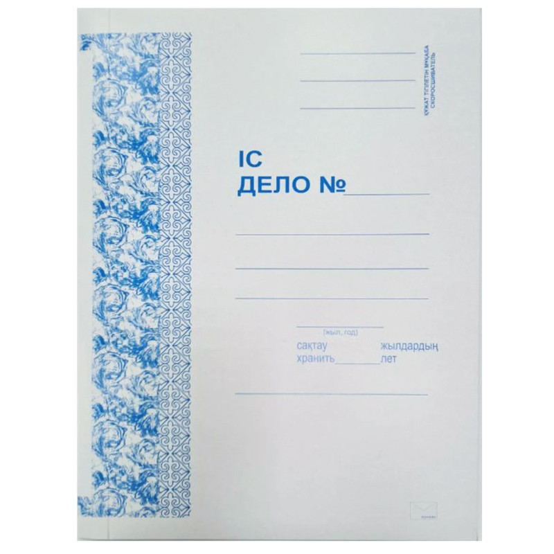 Папка-скоросшиватель картонная KUVERT, А4 формат, 300 гр, белая