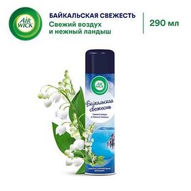 Освежитель воздуха AirWick Байкальская свежесть, 290мл
