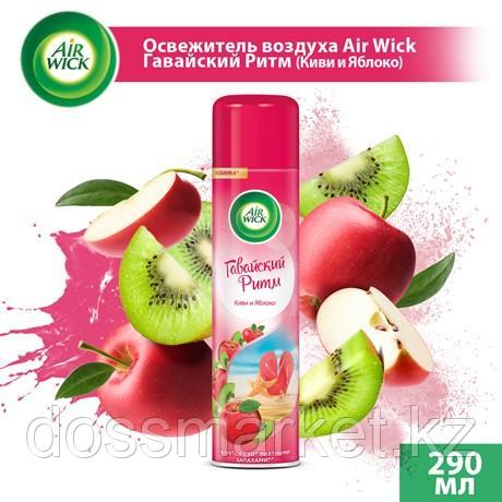 Освежитель воздуха AirWick Гавайский ритм Киви и яблоко, 290мл - фото 1 - id-p116241631