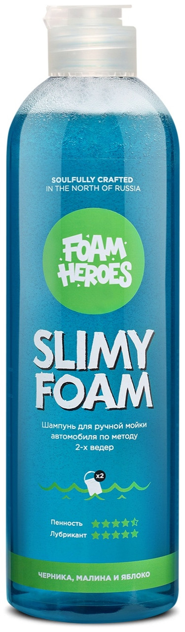 Foam Heroes Slimy Foam шампунь для ручной мойки автомобиля, 500мл - фото 1 - id-p116175291