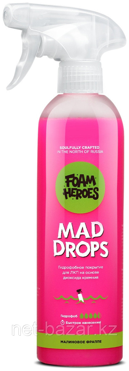 Foam Heroes Mad Drops Raspberry Малиновое фраппе быстрое гидрофобное покрытие для ЛКП, 500 мл - фото 1 - id-p116175295