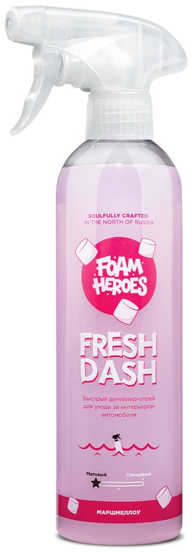 Foam Heroes Fresh Dash квик-детейлер для интерьера маршмеллоу, 500мл - фото 1 - id-p116175302