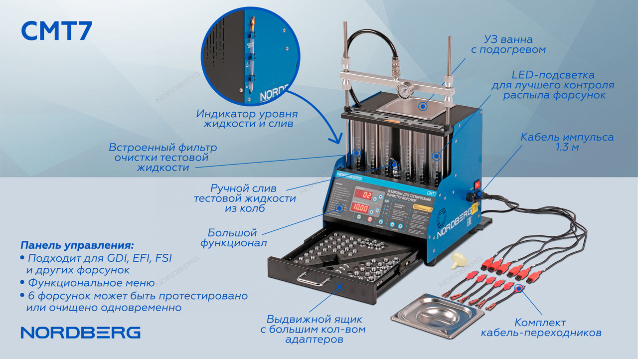 Установка для тестирования и очистки форсунок GDI - фото 2 - id-p116241798