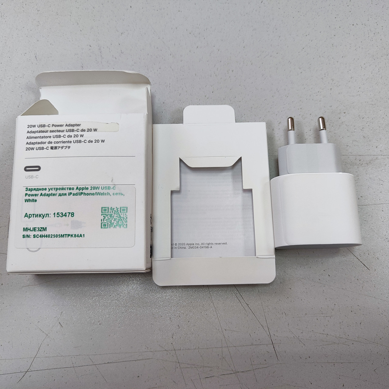 Зарядное устройство Apple 20W USB-С Power Adapter, сеть, для iPad, iPhone, Watch, White - фото 1 - id-p116241008
