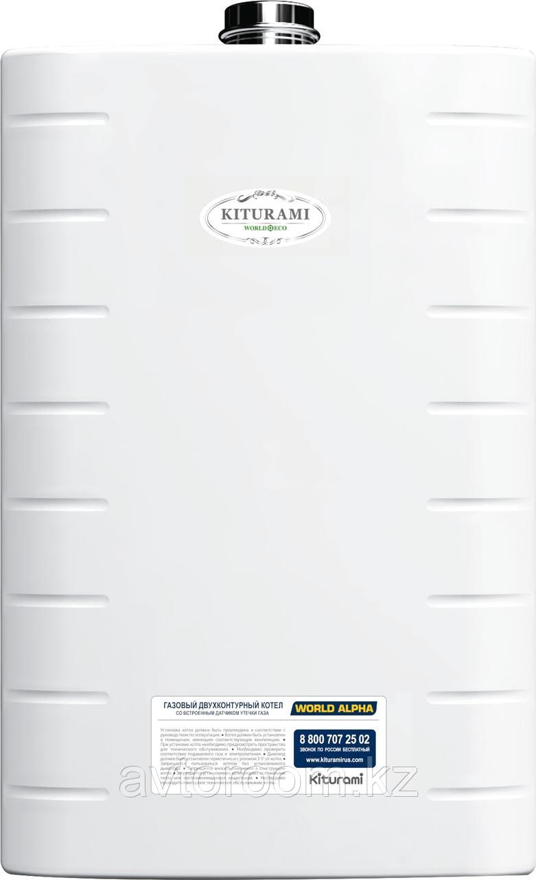 До 180 кв. Kiturami . Настенный газовый котел Kiturami World Alpha WA18 (сталь)