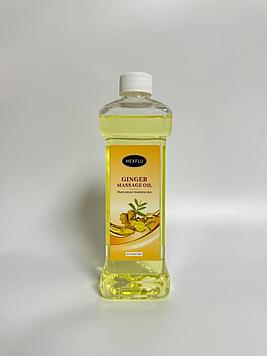 HEXFLU масло для тела массажное Имбирь 500мл