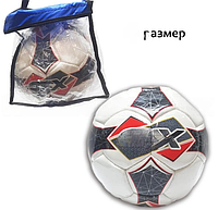 Футбольный мяч футзальный размер 4 c сумкой красный
