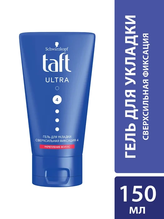 Гель Taft ULTRA укрепление волос сверхсильная фиксация (4) - фото 1 - id-p116242073