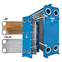 Промывка теплообменника пластинчатого