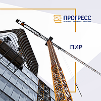 "АВС ПИР" (Жобалау-іздестіру жұмыстарының құнын анықтау)