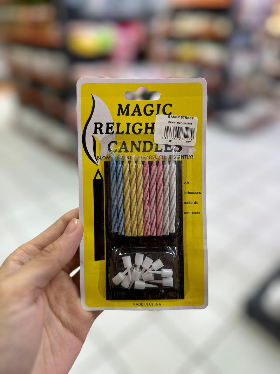 Свечи магические