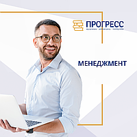 Алматыдағы "Прогресс" оқу орталығындағы менеджмент курстары